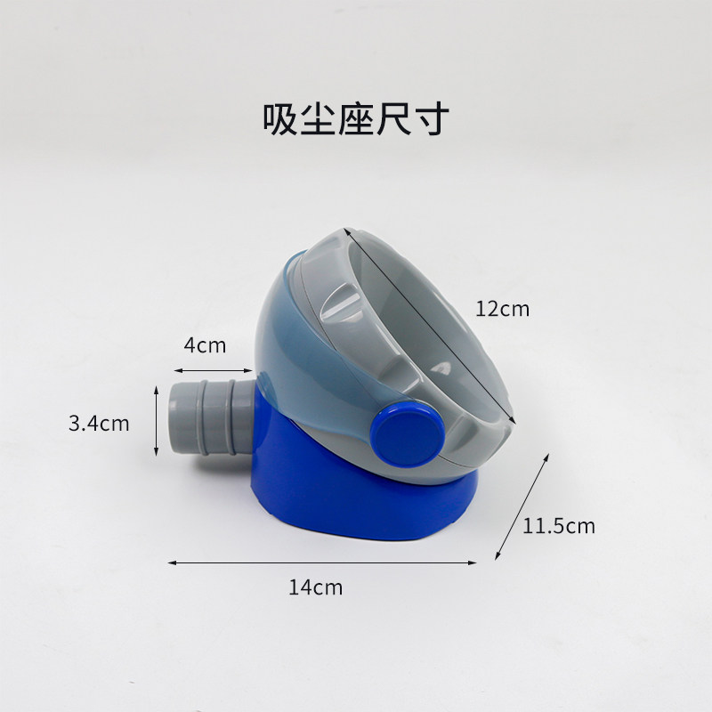 牙科齿科吸尘器底座 齿科技工吸尘器配件 台式吸尘座配吸尘器
