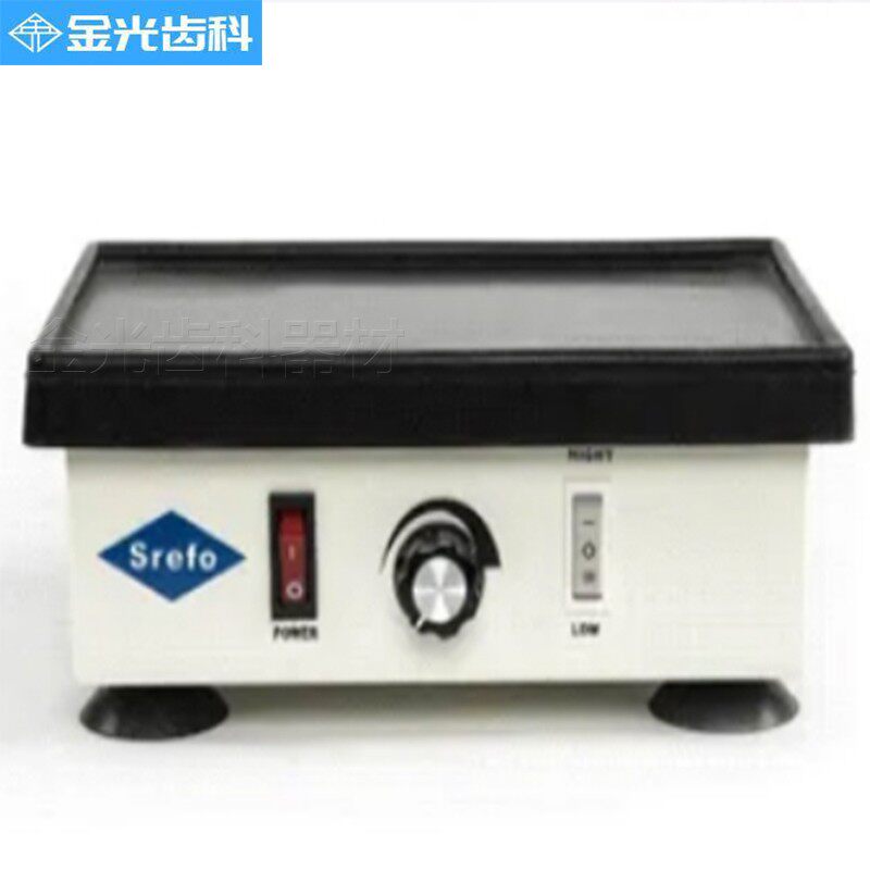 牙科齿科 石膏振荡器大方形震荡器大功率石膏振荡器不漏石膏