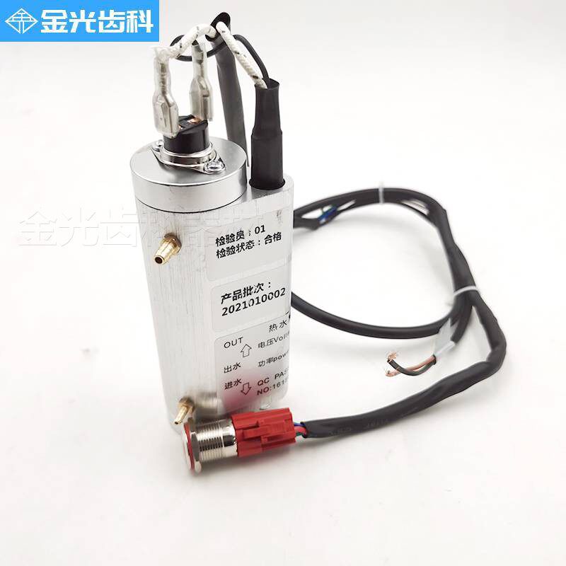 牙科口腔工具手机管洁牙机三用枪水加热鑫诺尔牙椅热水器