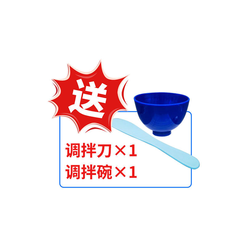 赠品  颜色款式随机 一次性塑料调刀1个+一个胶碗