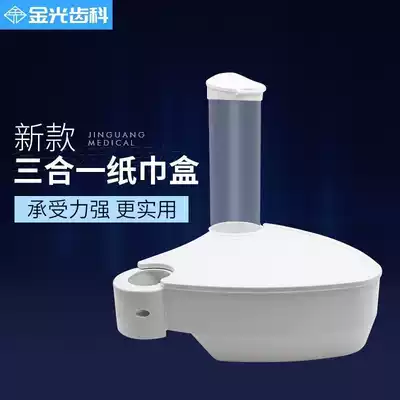 Dental chair accessories Three-in-one tissue box Additional tray Shelf Dental chair tray Cup holder Oral small tray