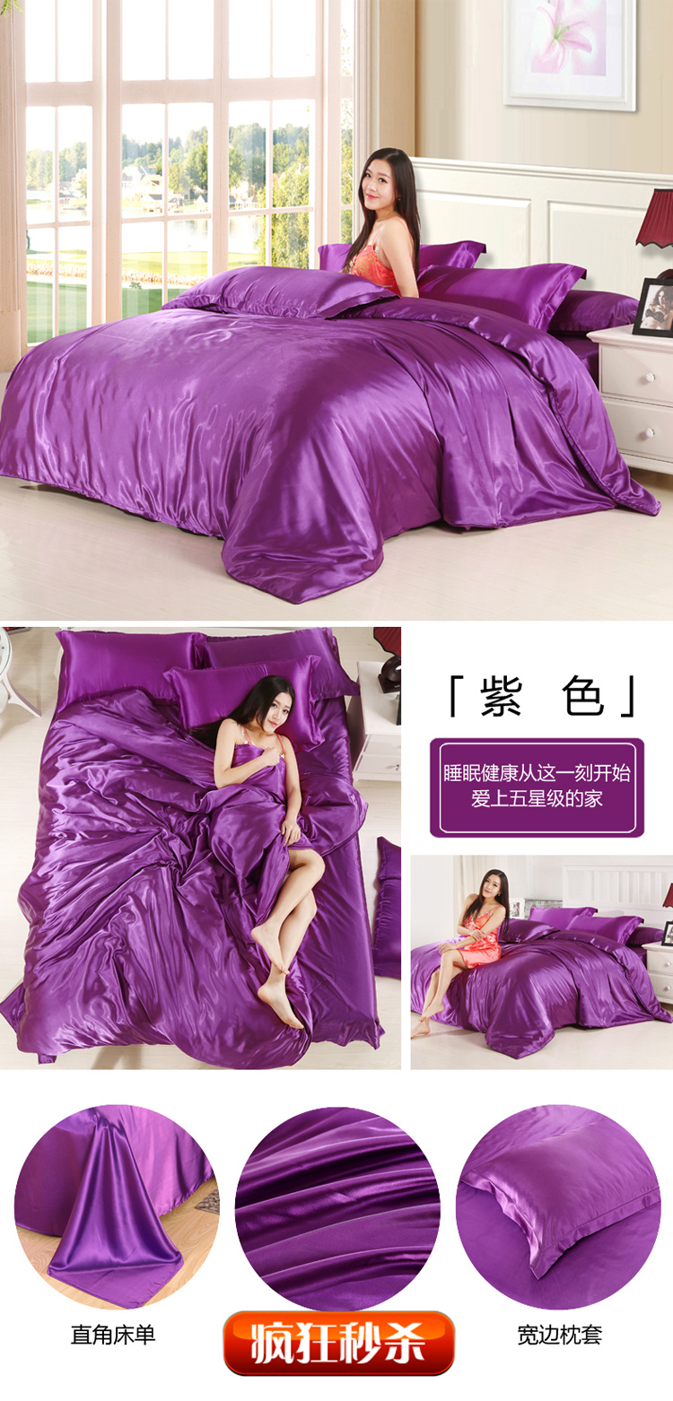 Mùa hè băng lụa bốn mảnh bộ lụa lụa satin lụa quilt cover sheets naked ngủ mượt 1.8 m bộ đồ giường màu rắn