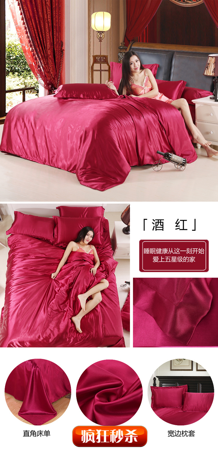 Mùa hè băng lụa bốn mảnh bộ lụa lụa satin lụa quilt cover sheets naked ngủ mượt 1.8 m bộ đồ giường màu rắn