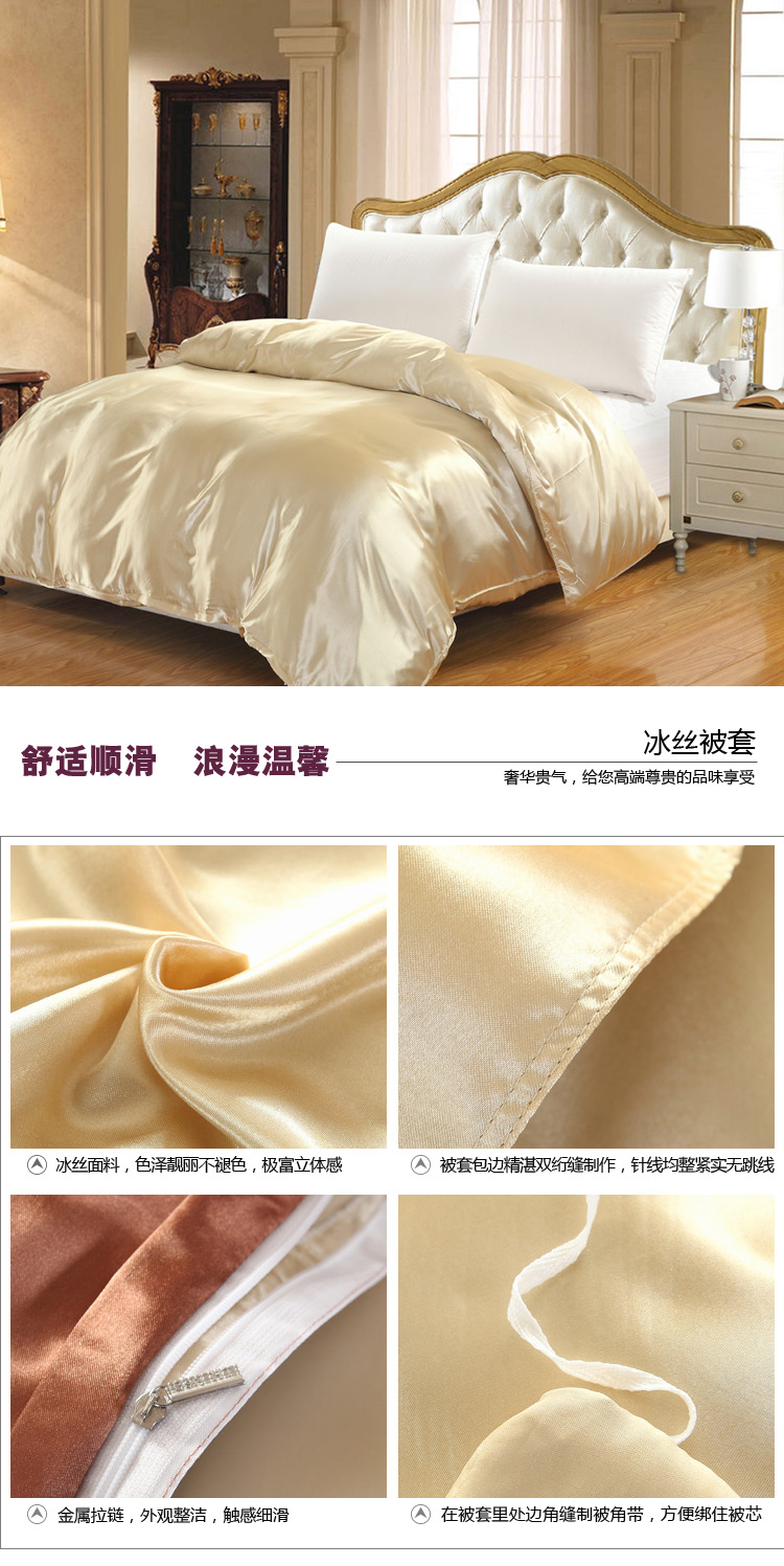 Mùa hè mùa băng lụa quilt cover silk quilt sinh viên ký túc xá duy nhất đôi 1.5 2.0 2.2 m meter bộ đồ giường