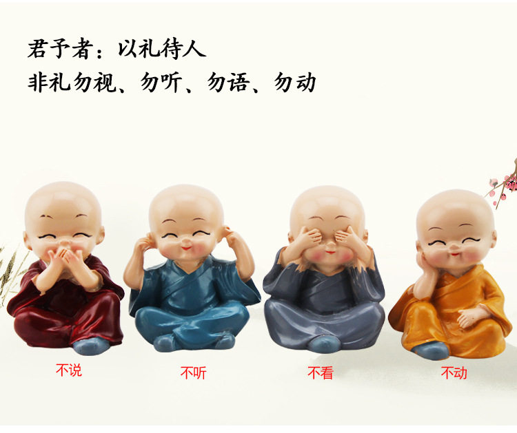Car ornaments car creative network Red four not small monk cute car decorations high-end car accessories