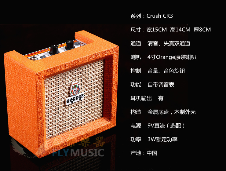 Orange Crush CR3 12 20 20 / 35RT CL 60C 120C Loa guitar điện - Loa loa loa kéo bass 40