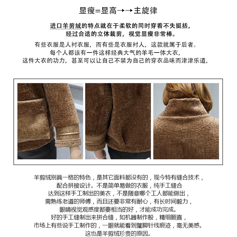 Manteau de fourrure femme SENMONO    - Ref 3172572 Image 10