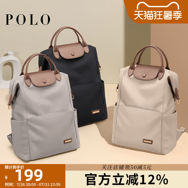 Polo Women's Backpack Business Travel Commuter Backpack Large Capacity 14inch Laptop School Bag Handbag