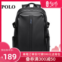 Polo business fashion backpack mens multi-function anti-theft large-capacity backpack travel mens bag Simple and lightweight bag