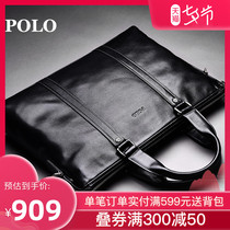 Polo mens handbag Leather mens bag horizontal business bag mens first layer cowhide briefcase leather bag Messenger bag