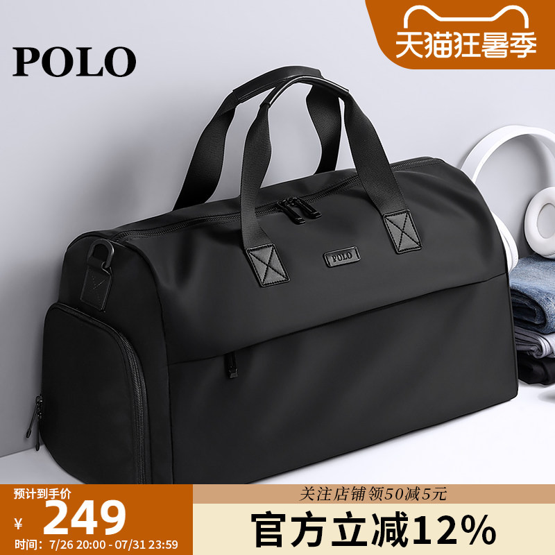 Polo Travel Bag Men's Large-Capacity Shoulder Crossbody Bag Business Trip Luggage Bag Men's Fashionable Outdoor Sports Fitness Bag