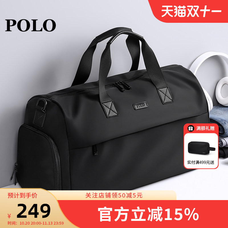 Polo Travel Bag Men's Large-Capacity Shoulder Crossbody Bag Business Trip Luggage Bag Men's Fashionable Outdoor Sports Fitness Bag