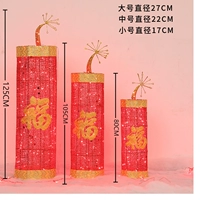 Комплект, 3 предмета, 80×100×120см