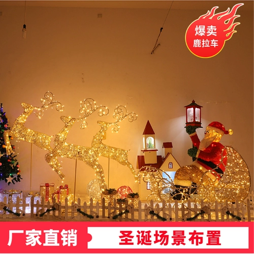 Рождественская сцена макета лосей праздничный отдел.