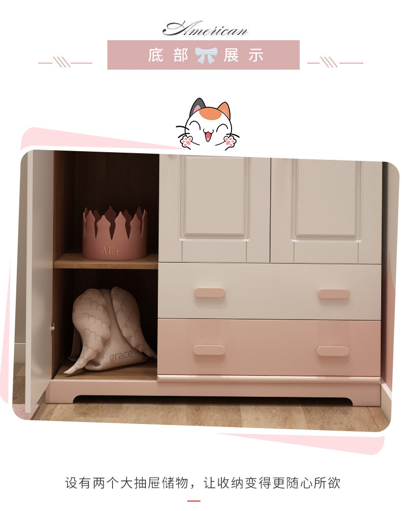 Wardrobe_11.jpg
