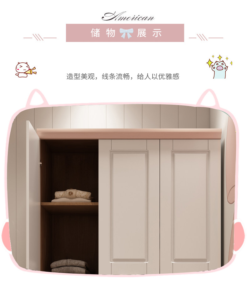 Wardrobe_08.jpg