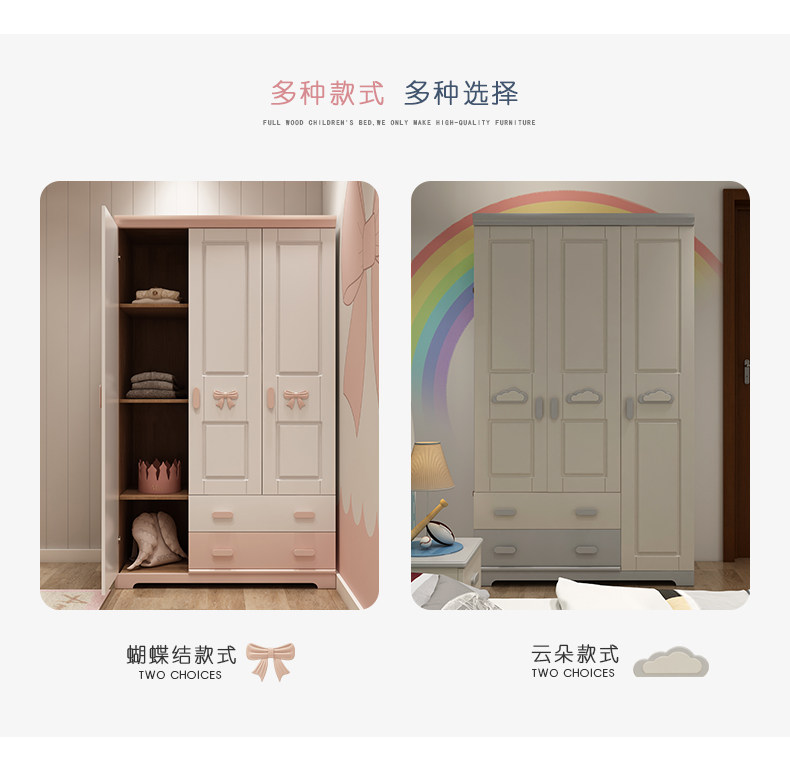Wardrobe_04.jpg
