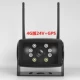(4G версия+позиционирование GPS) 24 В