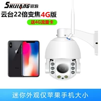 Yundai 22 раза Zoom 4G версия