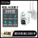 (Рекомендуется WeChat) 4G Ball Machine