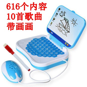 Chinese-English Bilingual Children's Educational Early Learning Machine, Computer Reading Machine, Story Machine, Baby Learning Machine, Drawing Board Toy
