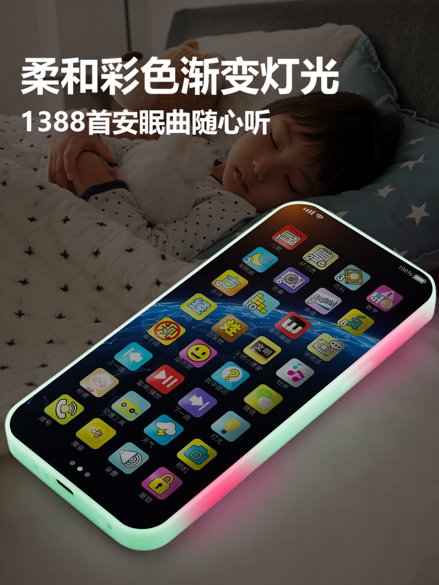 Children's Early Education Educational Mobile Phone, Baby Can Chew on It, Simulated Toy, Baby Touch Screen Phone, Early Education Machine, Story Machine