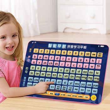 Children's Phonics Learning Tablet, Kindergarten Point-Reading Audio Machine, Learning and Training Early Education Digital Rhyming Chart