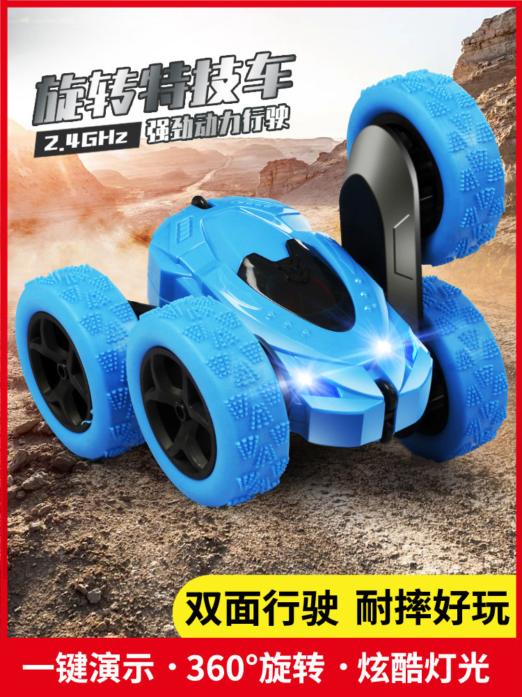Children's Remote Control Car Racing Boy Wireless Remote Control Car Electric Charging High-Speed Stunt Spinning and Rolling Car Toy