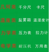 Báo cáo thiết bị đo lường của bên thứ ba hiệu chuẩn kiểm tra thường xuyên của phòng thí nghiệm CNAS đồng hồ đo áp suất thủy lực