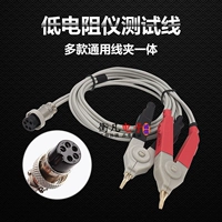 Bản vá clip thiết bị đo điện trở LCR clip điện dung kẹp điện dung kẹp bút dòng phụ kiện nhíp cầu kỹ thuật số đồng hồ áp suất điện tử