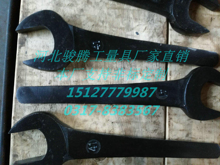 Single head steel knockout opening wrench opening 46 46 50 55 60 60 70 65 75mm 75mm steel wrench