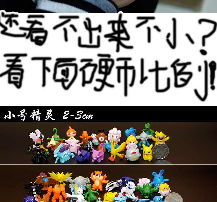 Figurine manga en resine Pokemon serie Pokemon Pikachu - Ref 2698257 Image 5