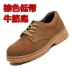 Giày bảo hiểm lao động nam mới Giày bảo hiểm lao động Giày phiên bản Hàn Quốc của giày cao su màu vàng chính hãng Giày đế xuồng nam chống giầy đặt chân thấp