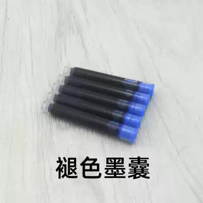 Automatic fading and disappearing ink sac Ink groove practice post special disappearing and fading pen ink sac blue student