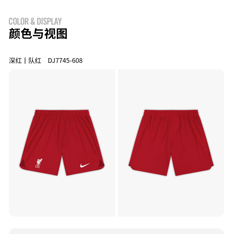 Nike Nike 2022/23 Premier League Liverpool Fan Version Shorts Dj7745-608
