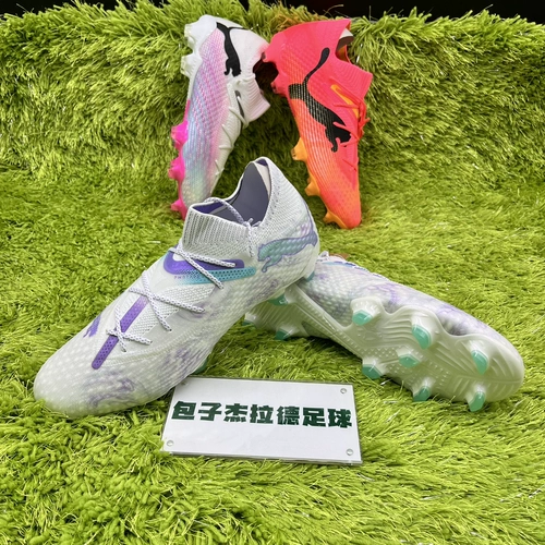 Puma Future 7 Ultimate FG High-end Long Long Football Shoes 107599-03 108182-01