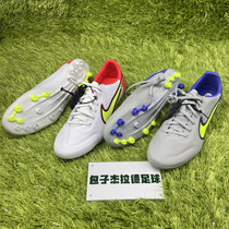 Nike NIKE Legends 9 Pro AG Legends 9 times Top Bull Leather Football Shoes DB0448-075-176