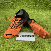 Puma PUMA FUTURE Z 1 3 FG Neymar High-end Natural Grass Natural Football Shoes 106751-01