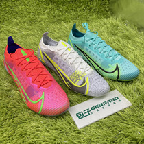 Nike VAPOR 14 AG ELITE Assassin 14 high end football shoes CZ8717-403-107-600-090