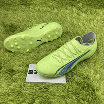 Puma PUMA ULTIMATE MG High-end short nails artificial grass football shoes 106897-01