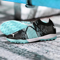 PUMA PUMA FUTURE Z 1 1 TF Neymar high-end shredded artificial grass football shoes 106381-02
