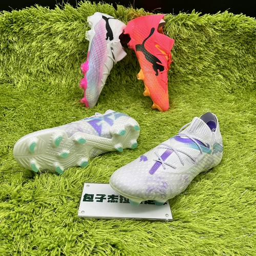 Puma Future 7 Ultimate FG High-end Long Long Football Shoes 107599-03 108182-01