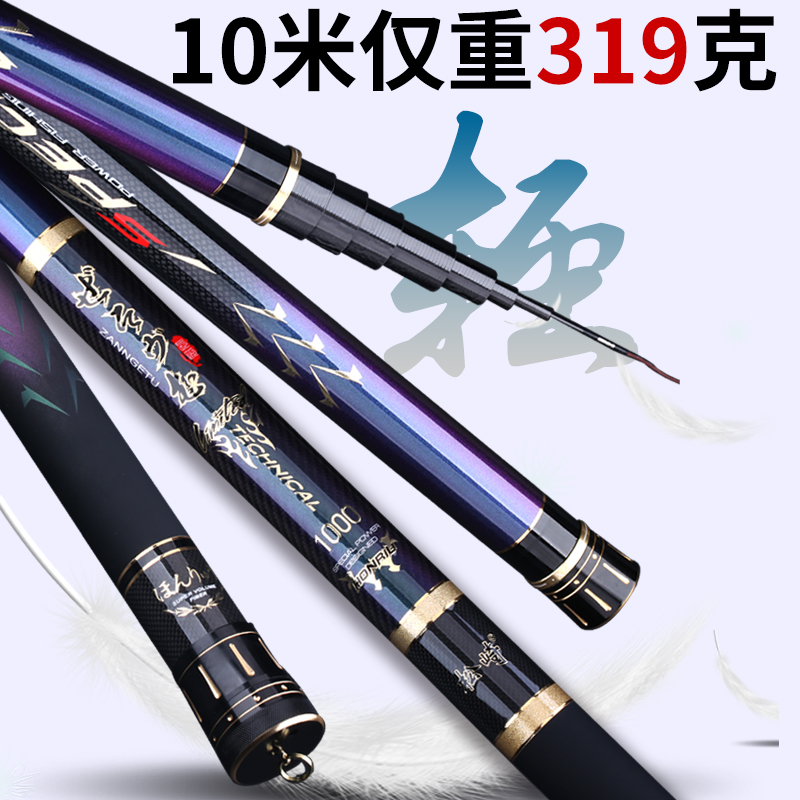 Matsuzaki Japan imports carbon fiber fishing rod 12 m 13 m ultra-light ultra-hard traditional fishing rod for fishing rod and rod fishing rod