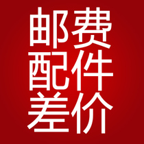 Günster fishing with freight remake special postage difference remake difference how many shots are taken separately and not valid