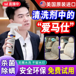 American car interior cleaner real leather seat foam wash-free decontamination roof refurbished car interior cleaning Handy Gadget