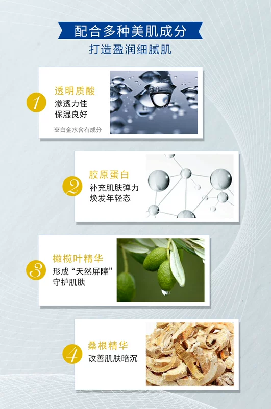 DHC White Gold Multi-Enhised Essence 80mL dưỡng ẩm tinh tế và dưỡng da mặt