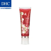 DHC beauty liquid dưỡng ẩm ma thuật son bóng 12g dưỡng ẩm dưỡng ẩm màu môi ngọt ngào nhuộm môi lỏng môi son môi 	son romand bóng 02	