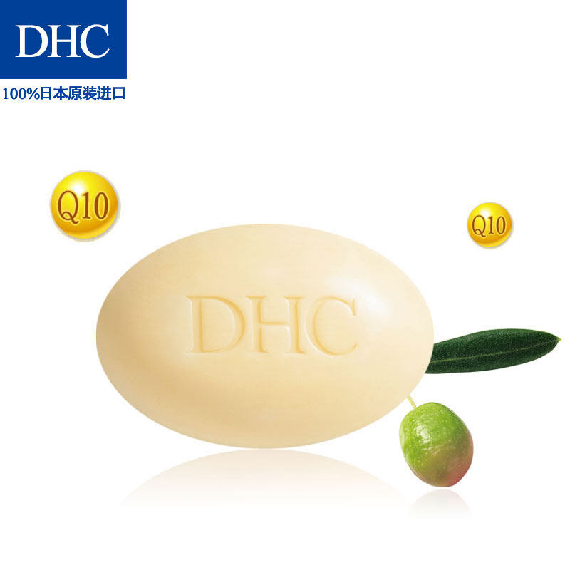 Dhc Ukreplenie Elastichnye Mylo Dlya Vann 1 G Koenzim Q10 Ochishayushee Uvlazhnyayushee Gladkoe I Udobnoe Myagkij Tverdoe Mylo Dlya Kozhi Kupit S Dostavkoj Otyzvy Foto