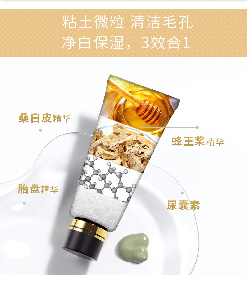 Mặt nạ bùn khoáng DHC Whitening Mineral Mud Moisturum Green Clay Mud Mask Làm sạch da để làm sáng tông màu da - Mặt nạ mặt nạ giấy nén