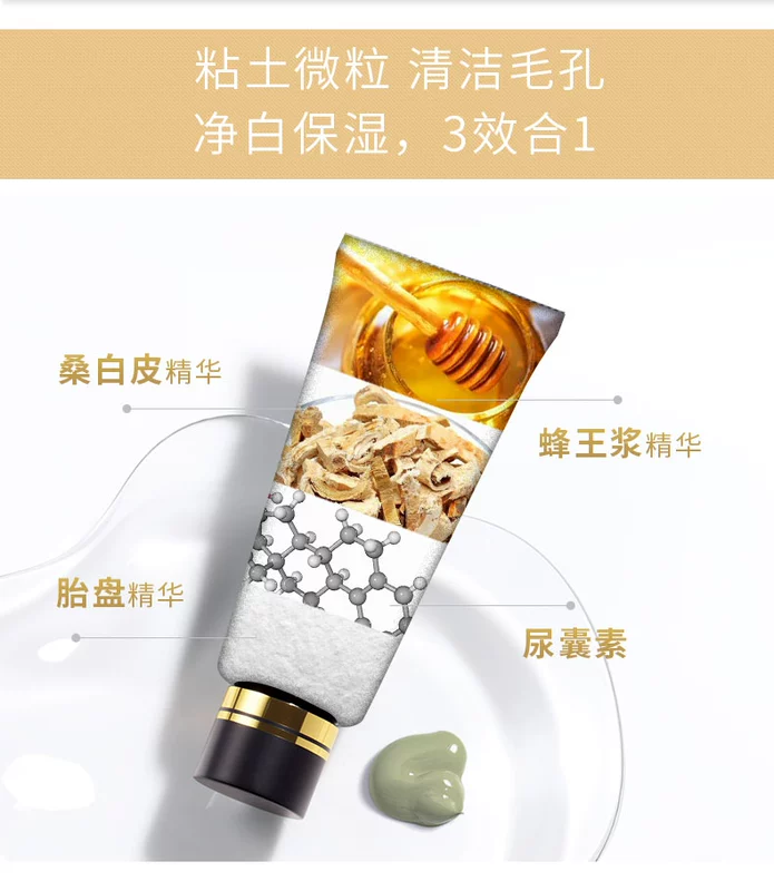 Mặt nạ bùn khoáng DHC Whitening Mineral Mud Moisturum Green Clay Mud Mask Làm sạch da để làm sáng tông màu da - Mặt nạ dưỡng trắng da mặt